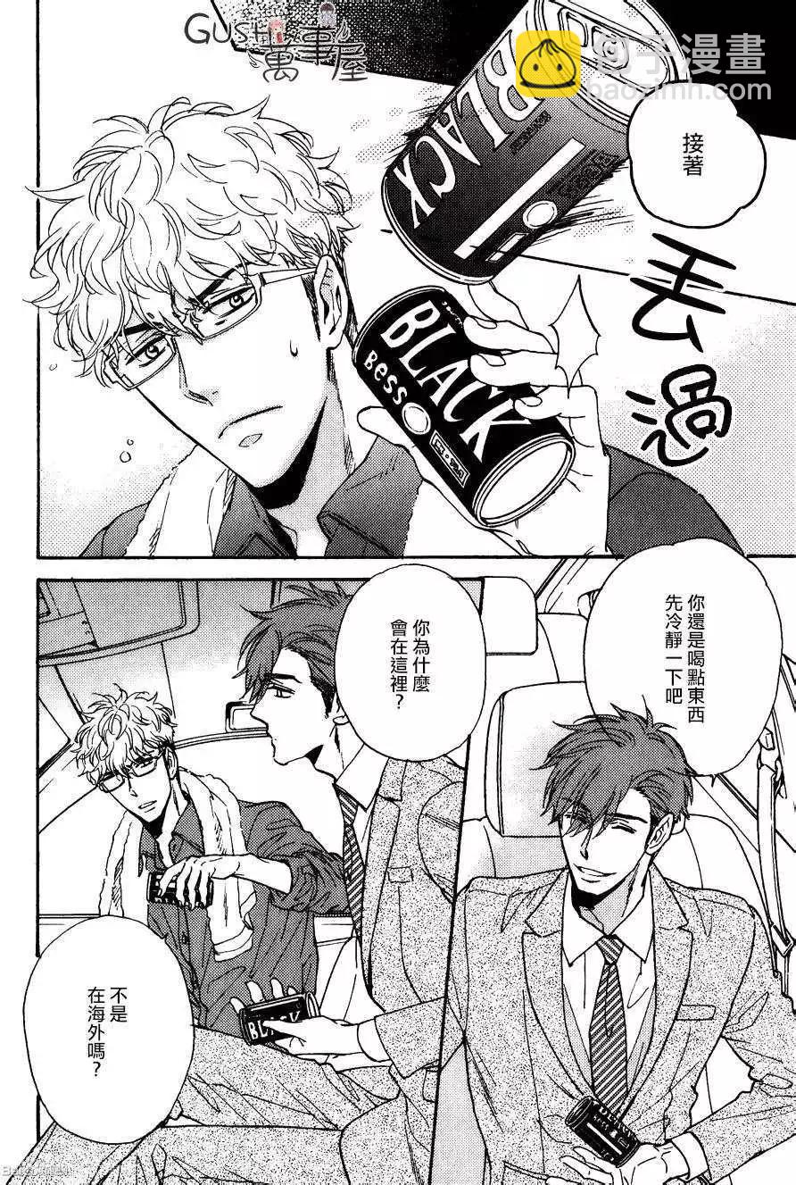 新篇02回3
