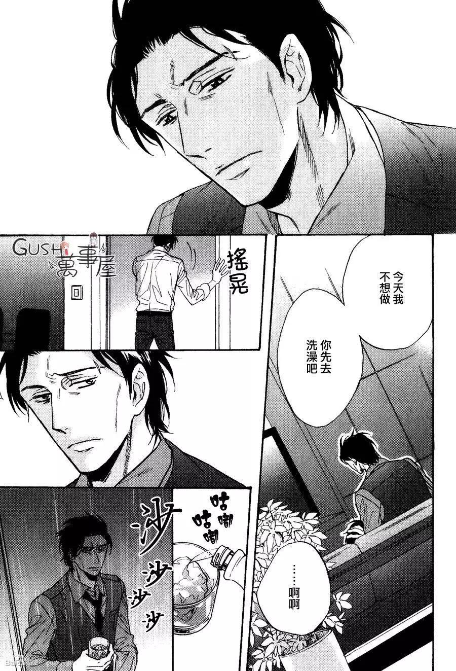 新篇02回30