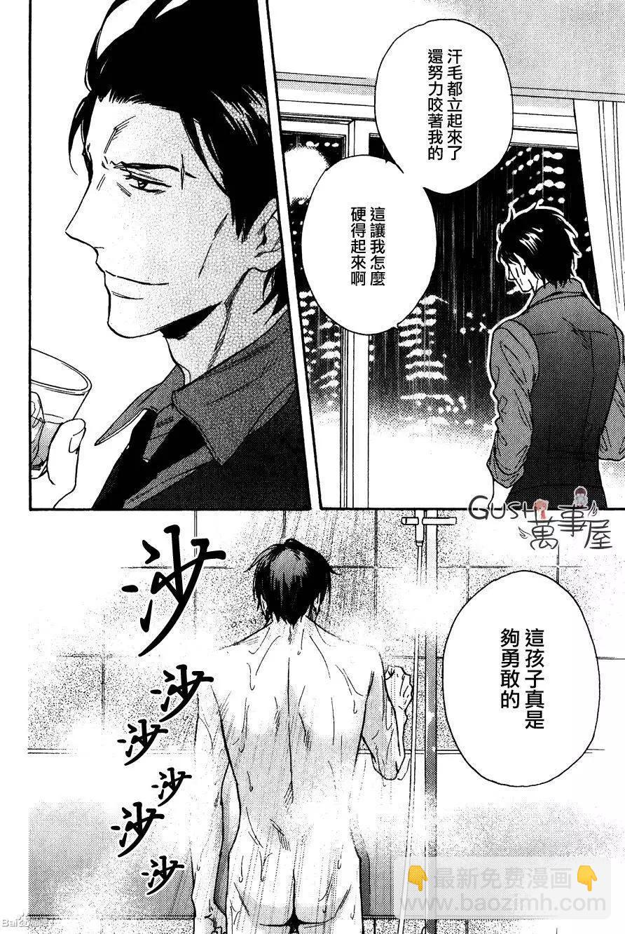 新篇02回31
