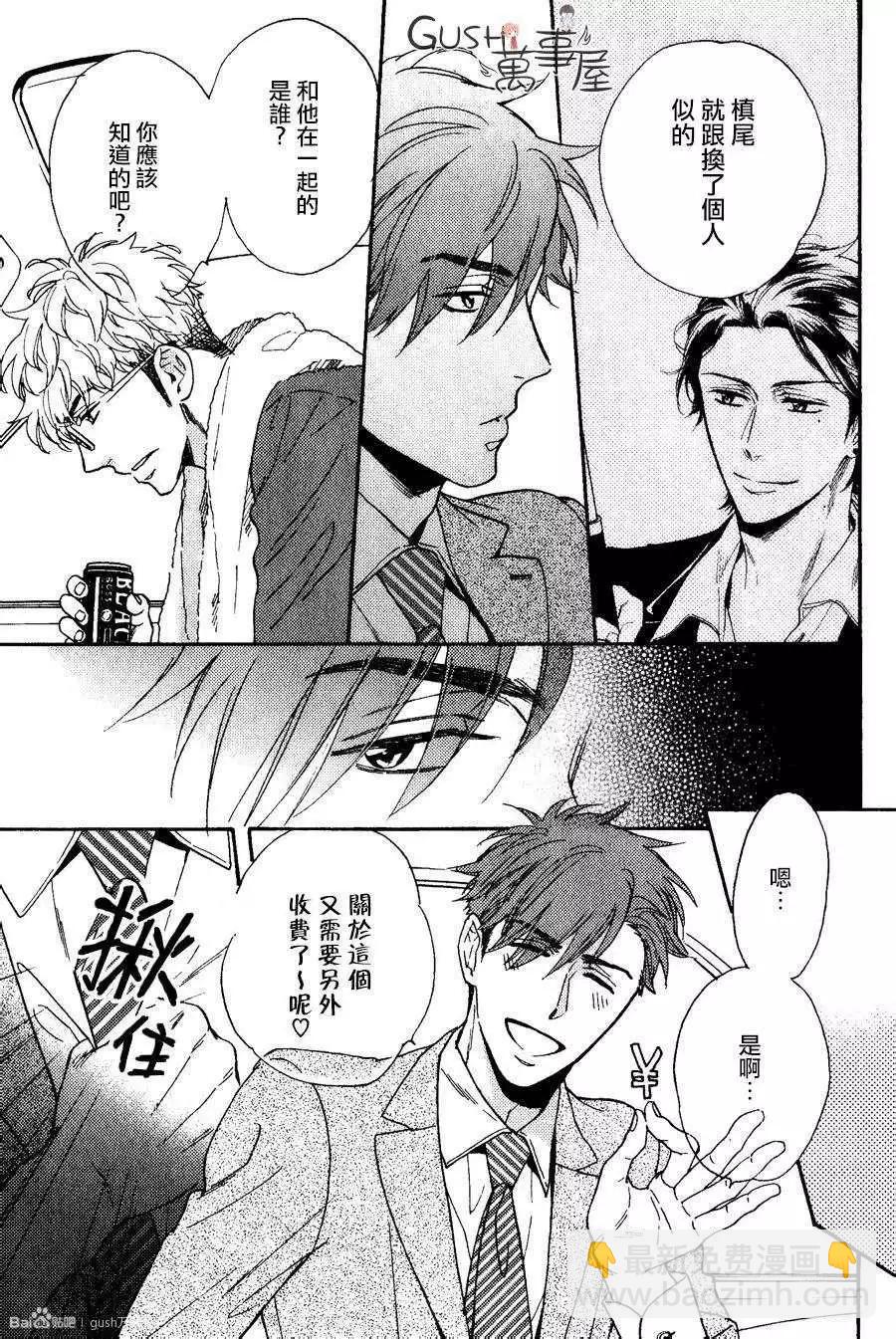 新篇02回6
