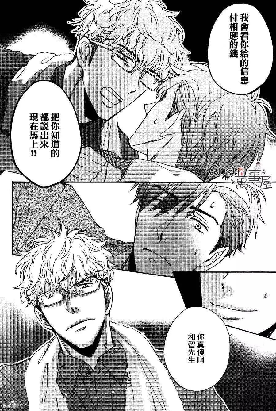 新篇02回7
