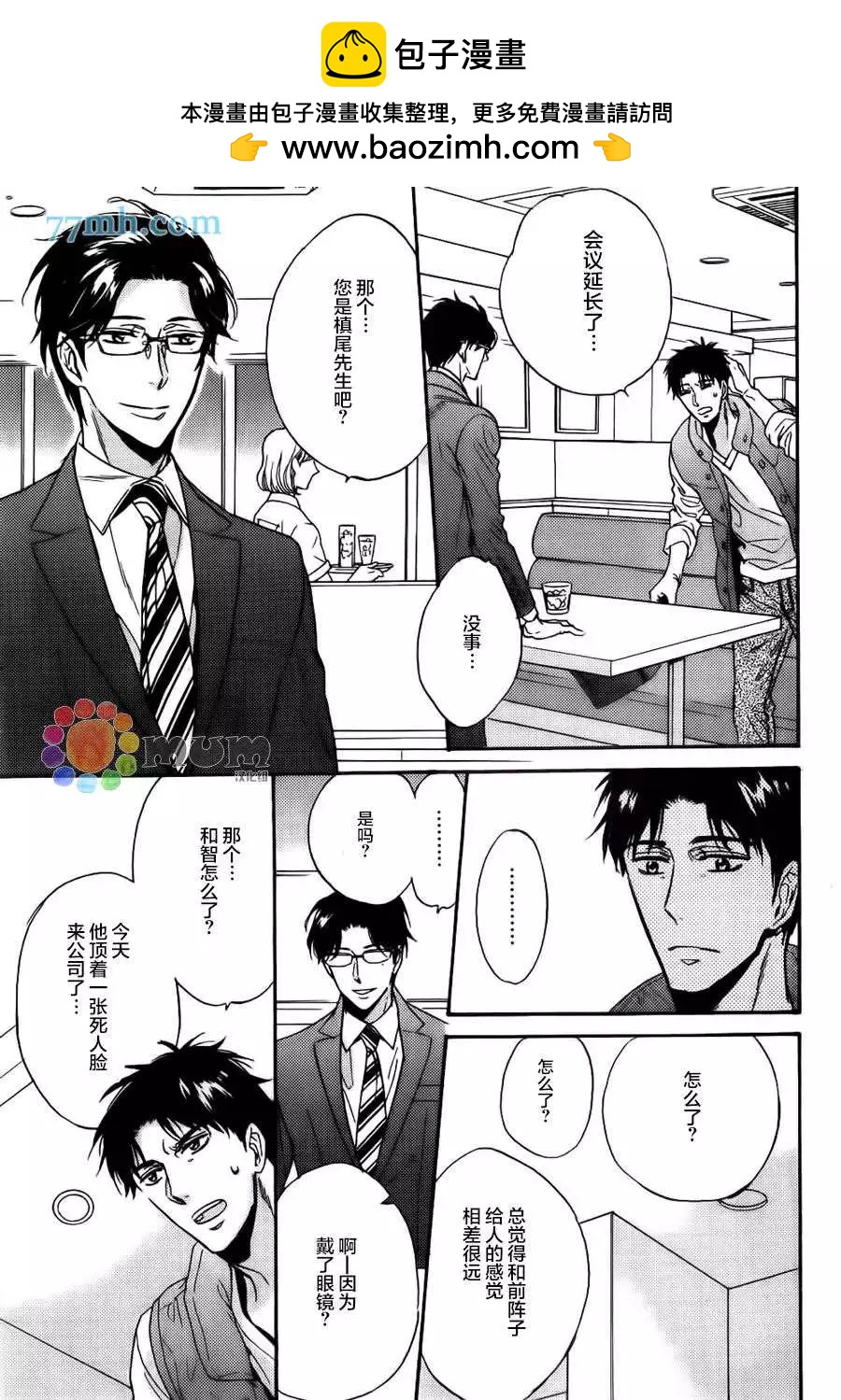 续0131