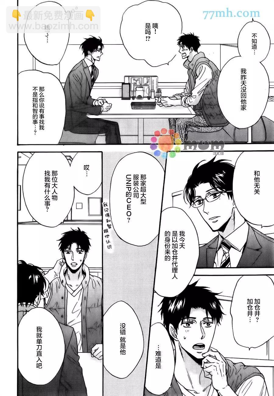 续0132
