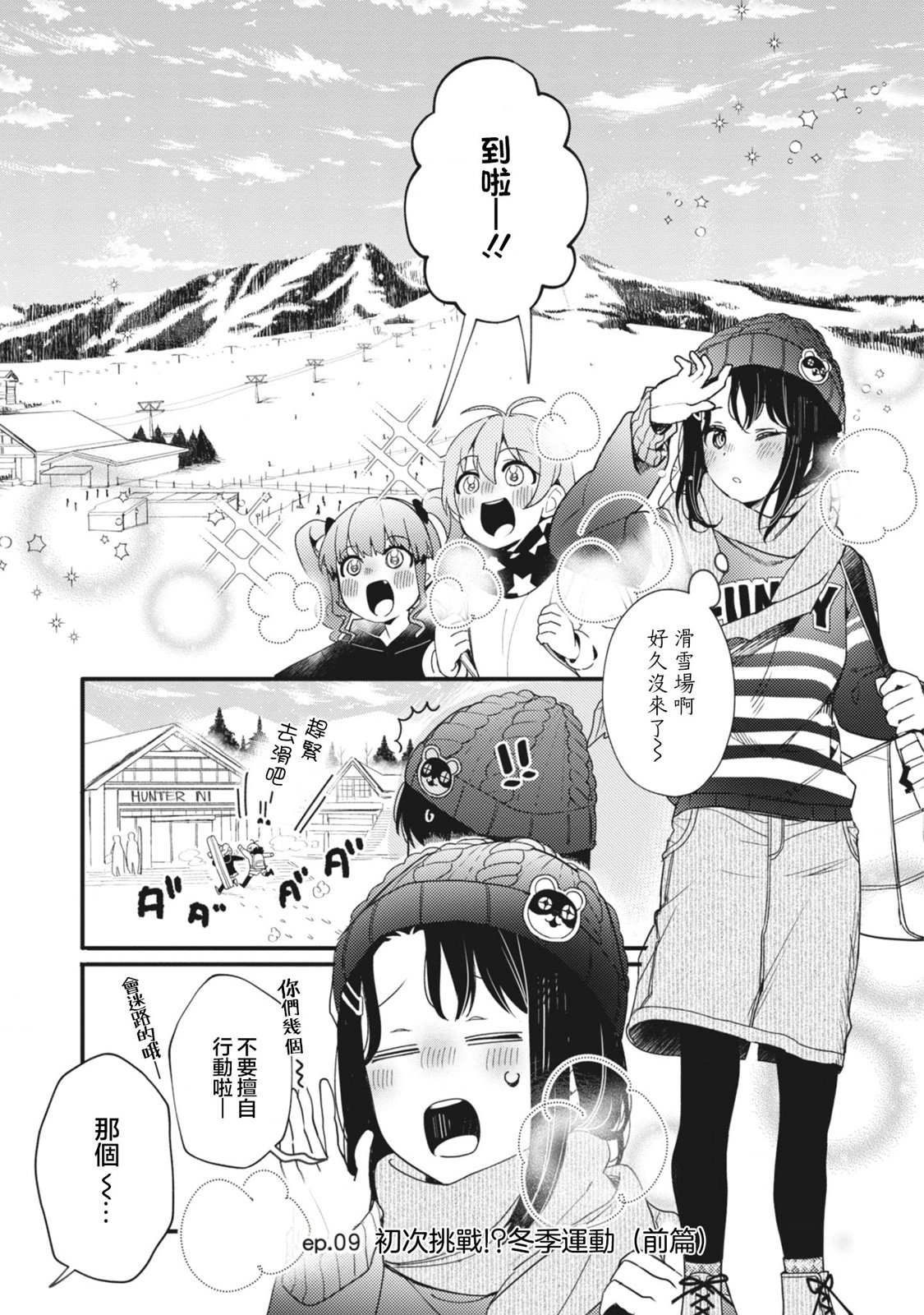 第09话0