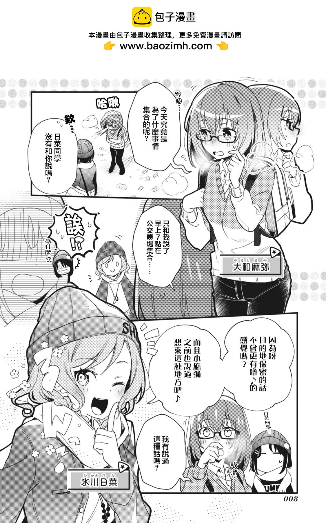 第09话1