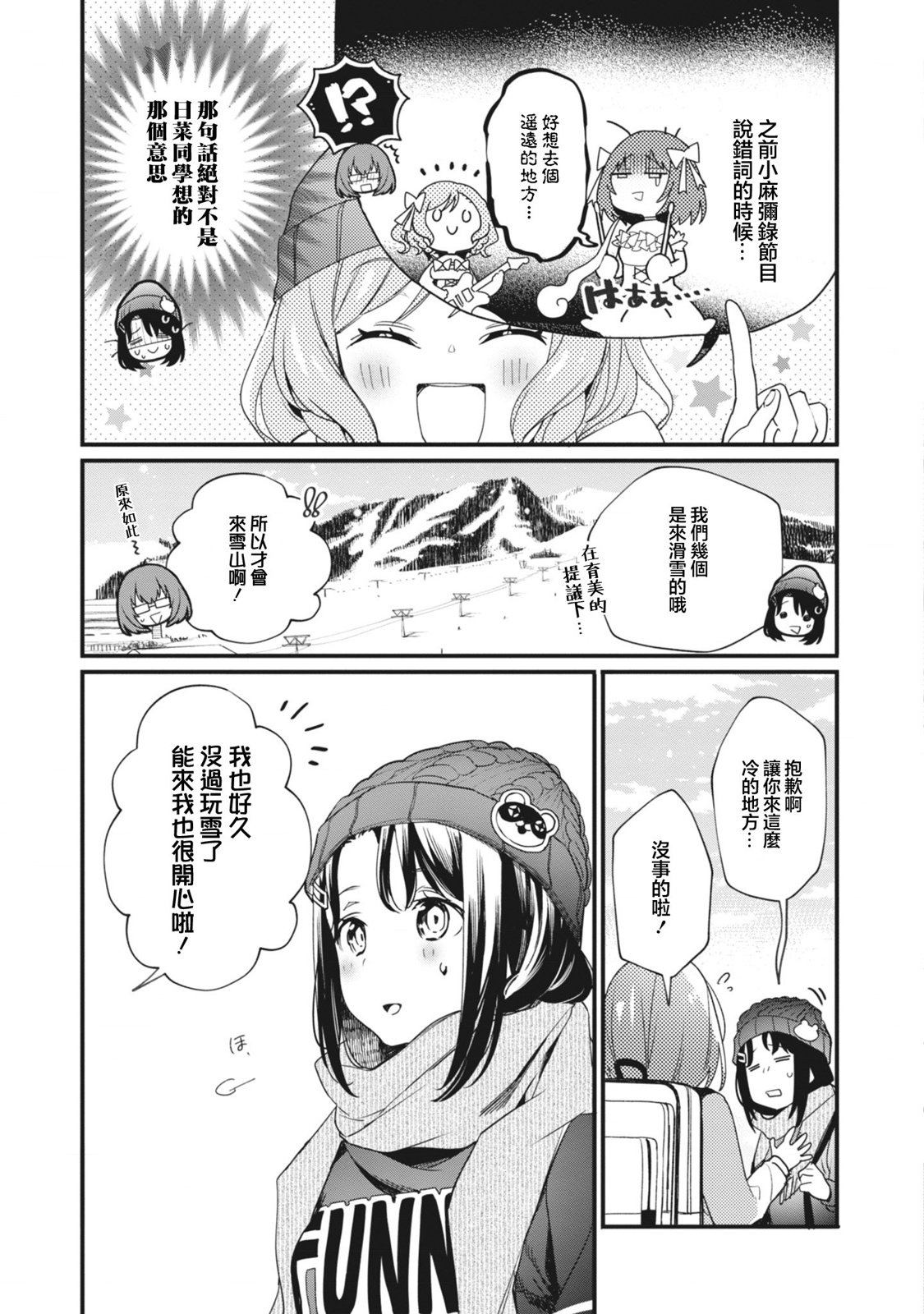 第09话2