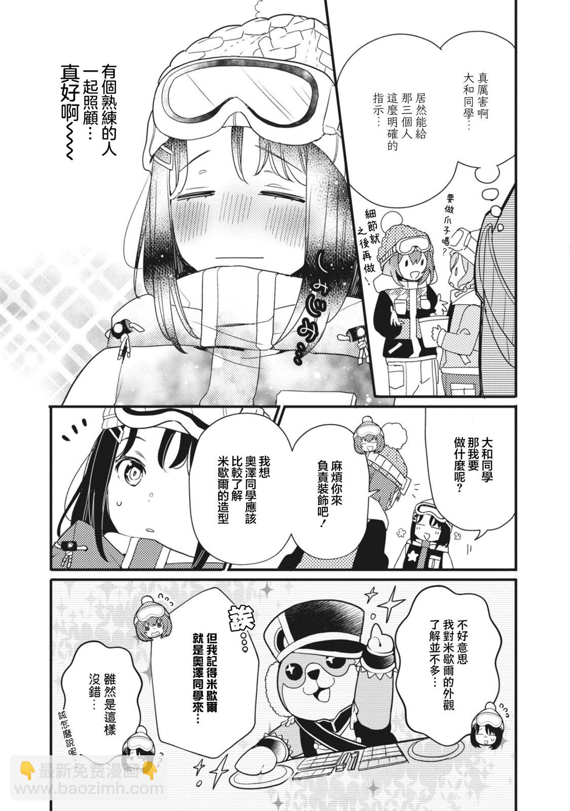 第09话6