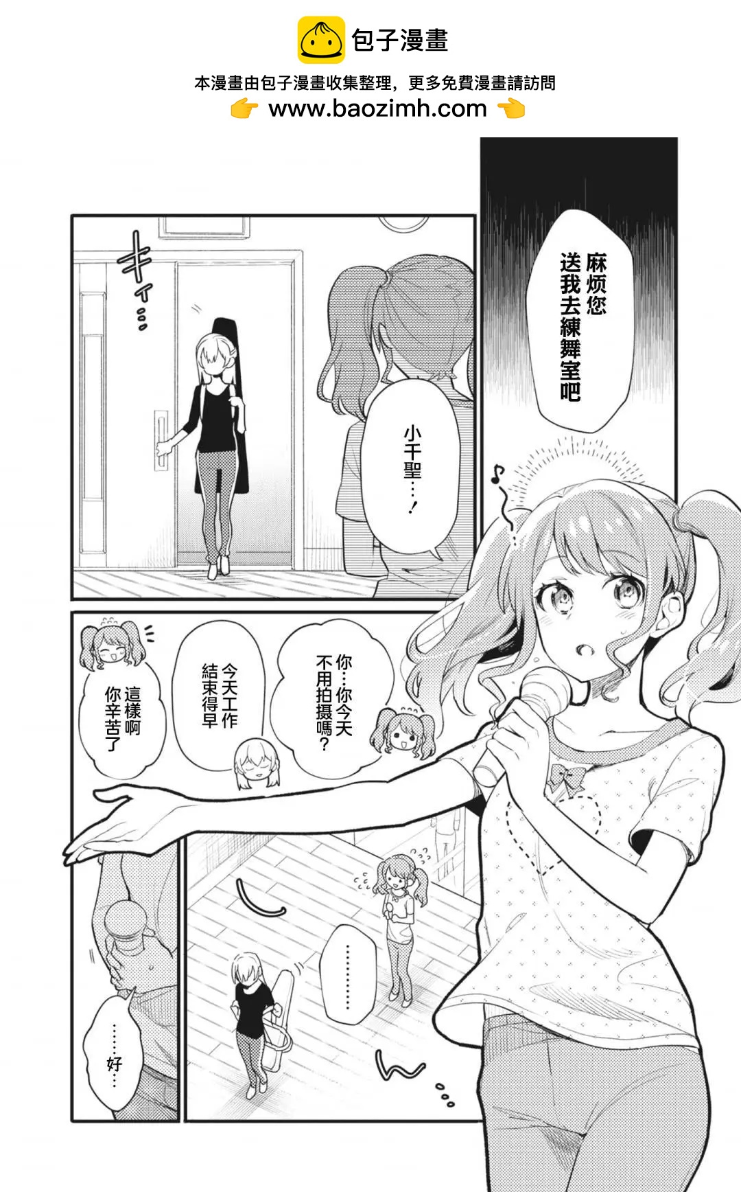 第15话1
