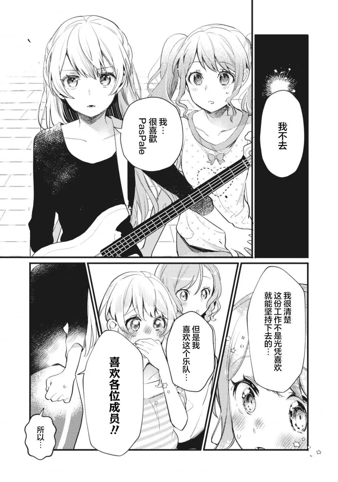 第15话14