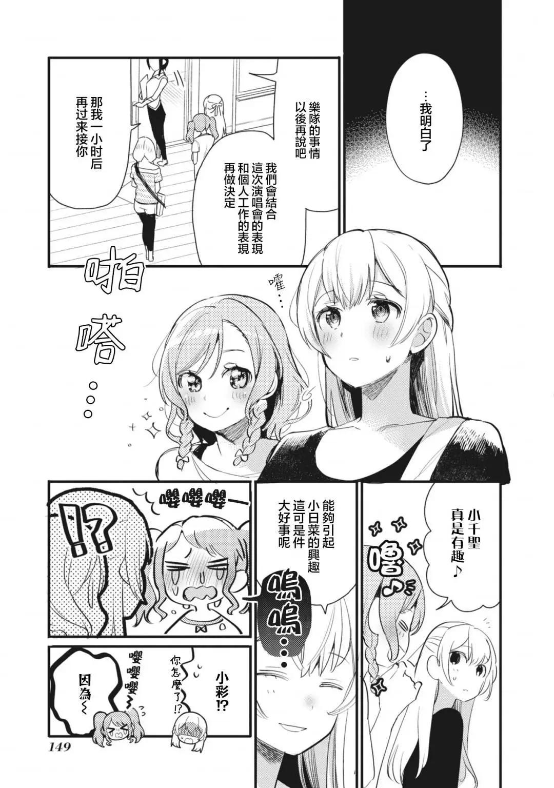 第15话16