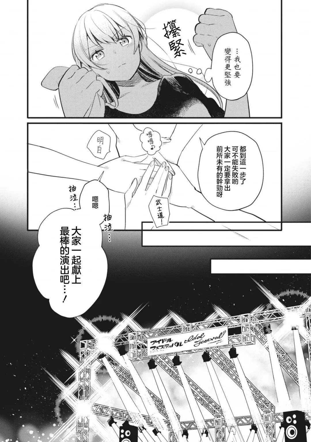 第15话18