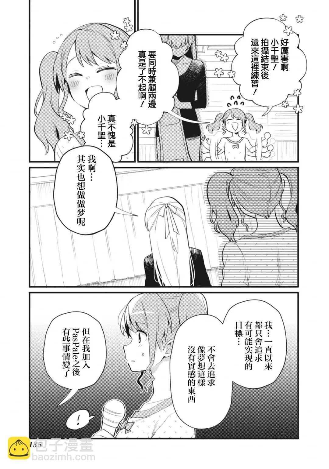 第15话2
