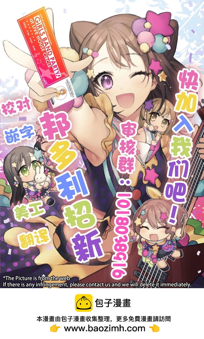 第15话26
