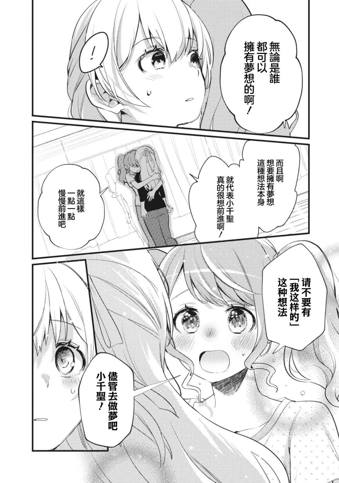 第15话5