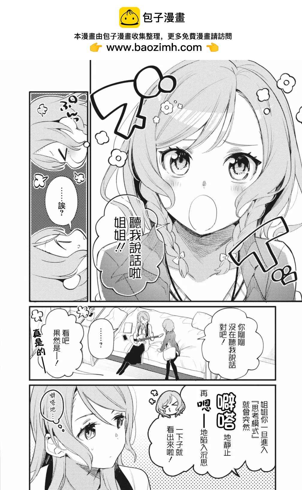 第16话1