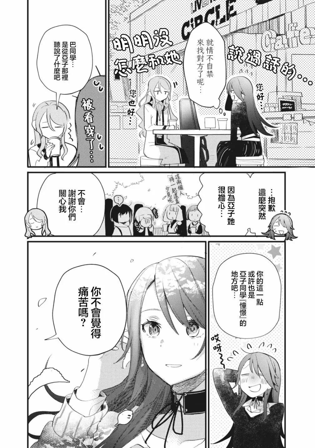 第16话16