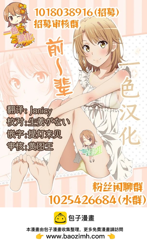 第16话23