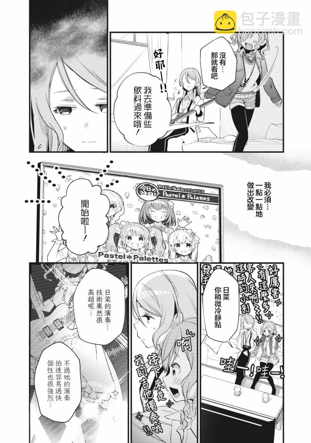 第16话5