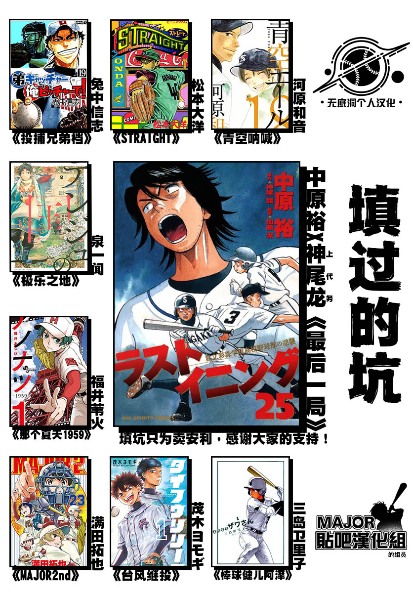 第16话12