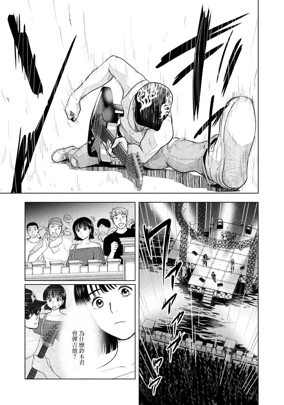 第13话18