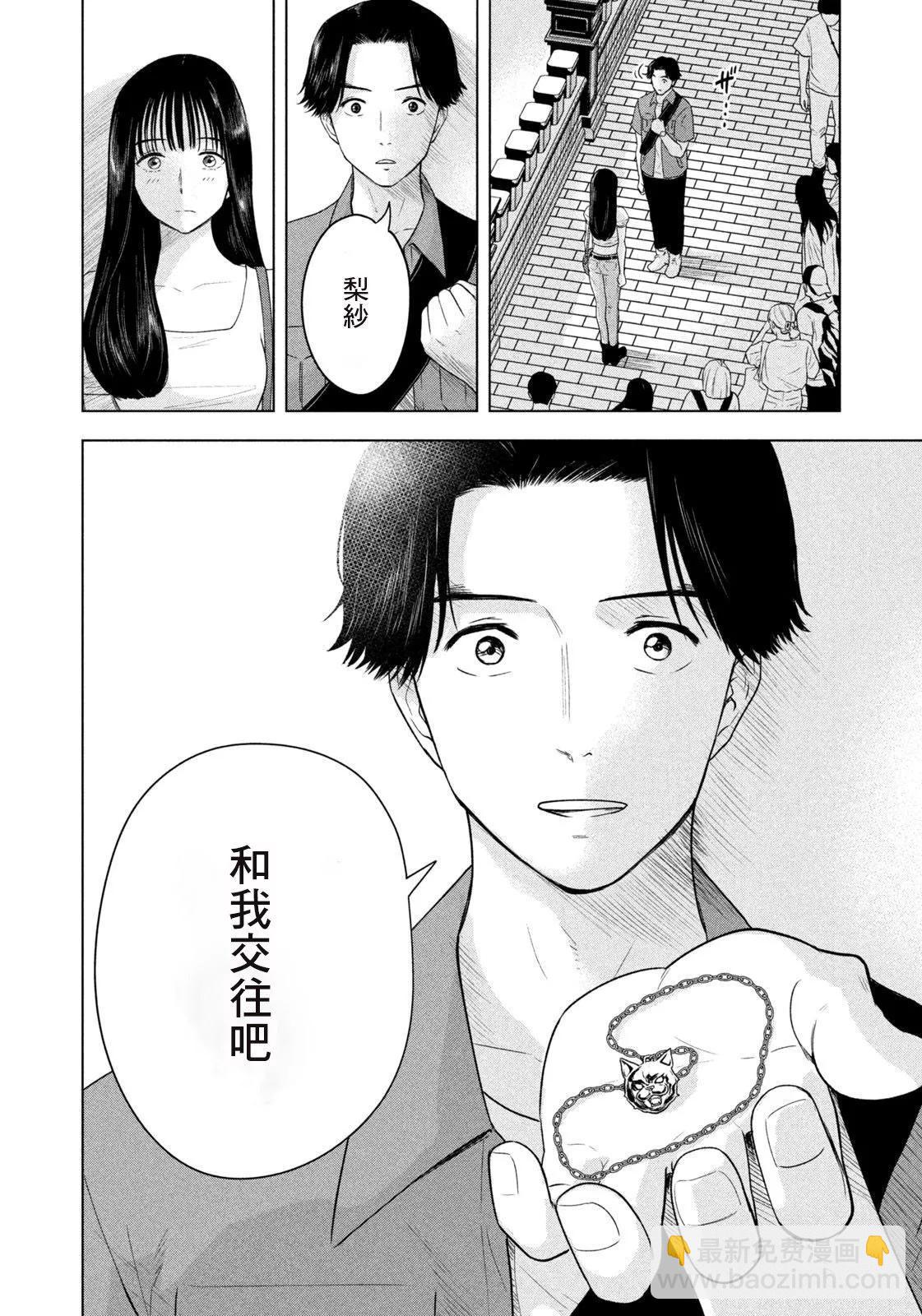 第13话23