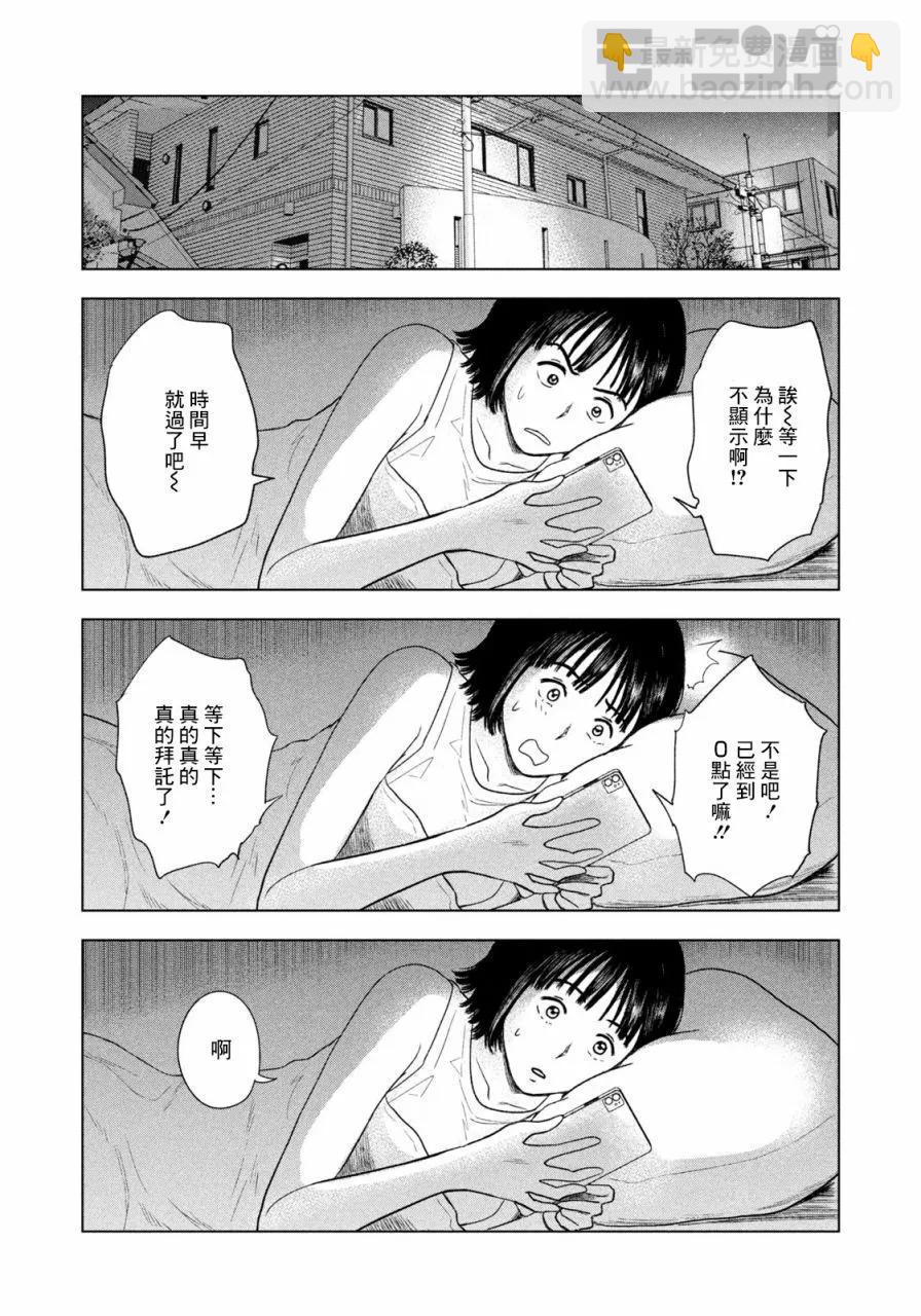 第18话20
