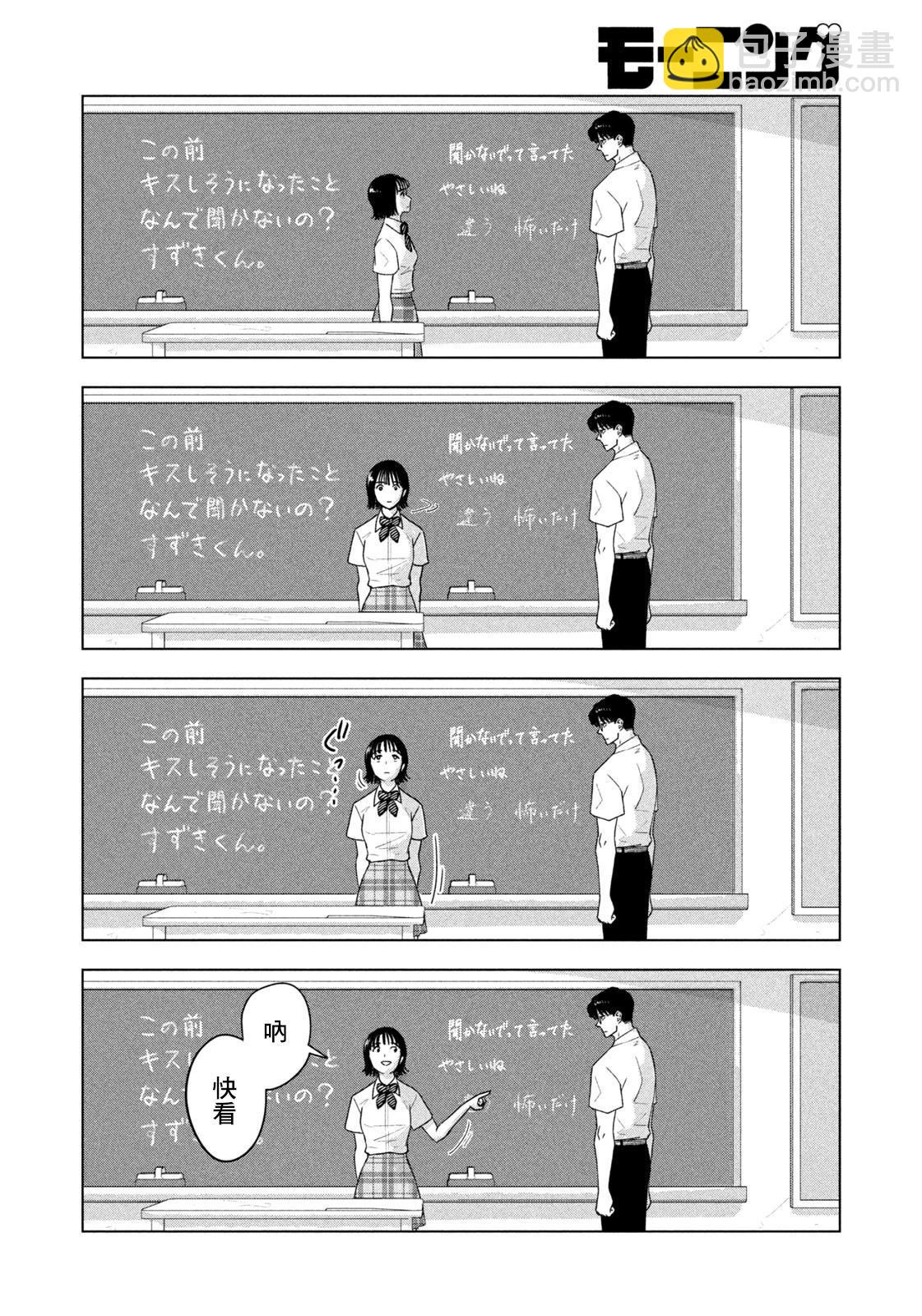 第19话17