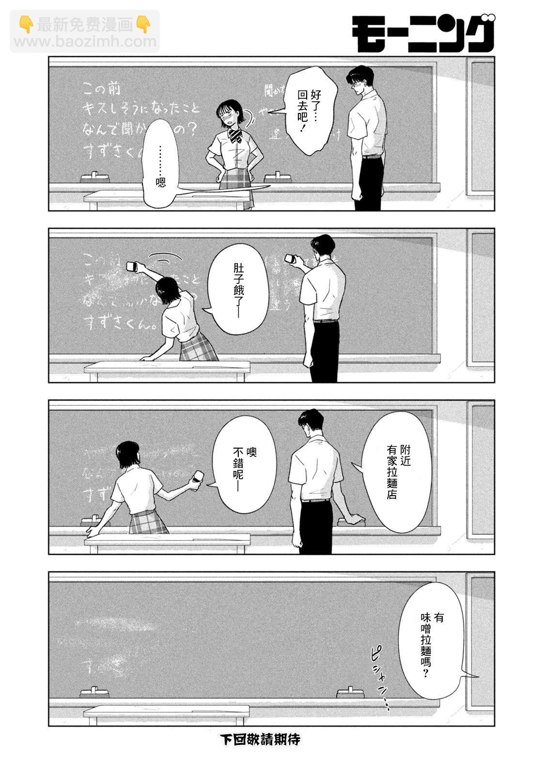 第19话19
