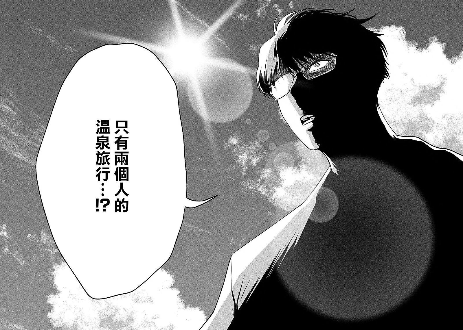 第24话5