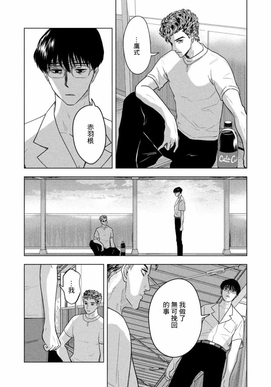 第33话17
