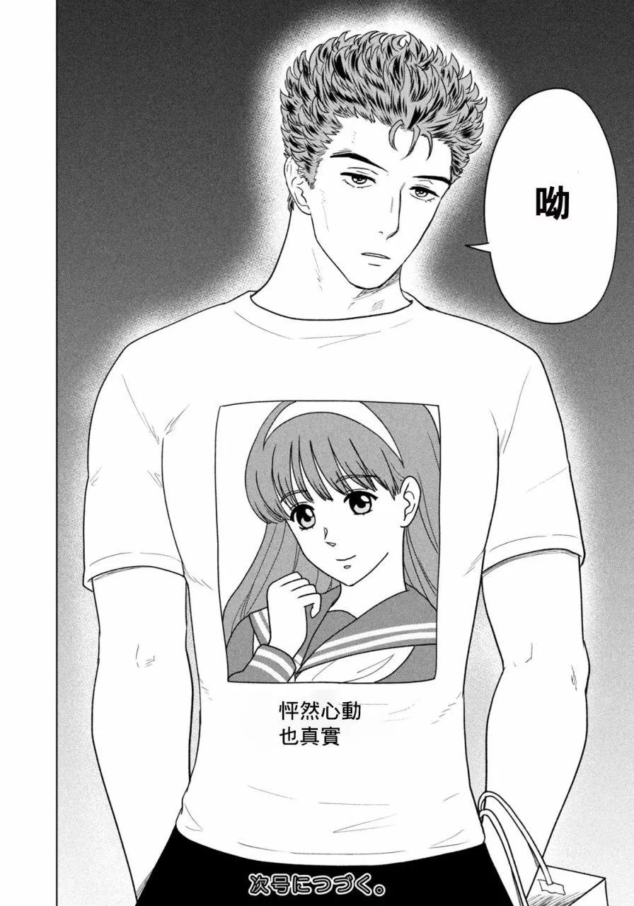 第33话21