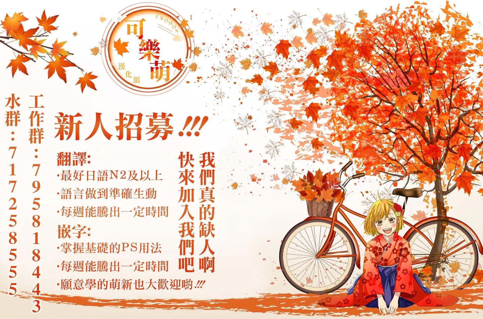 第33话22