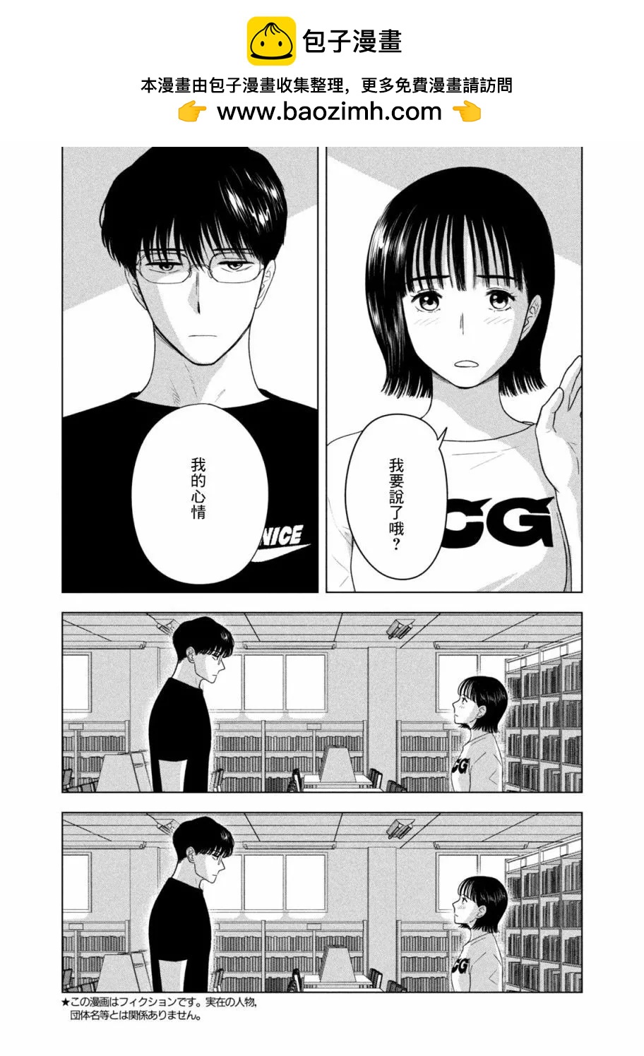 第37话1