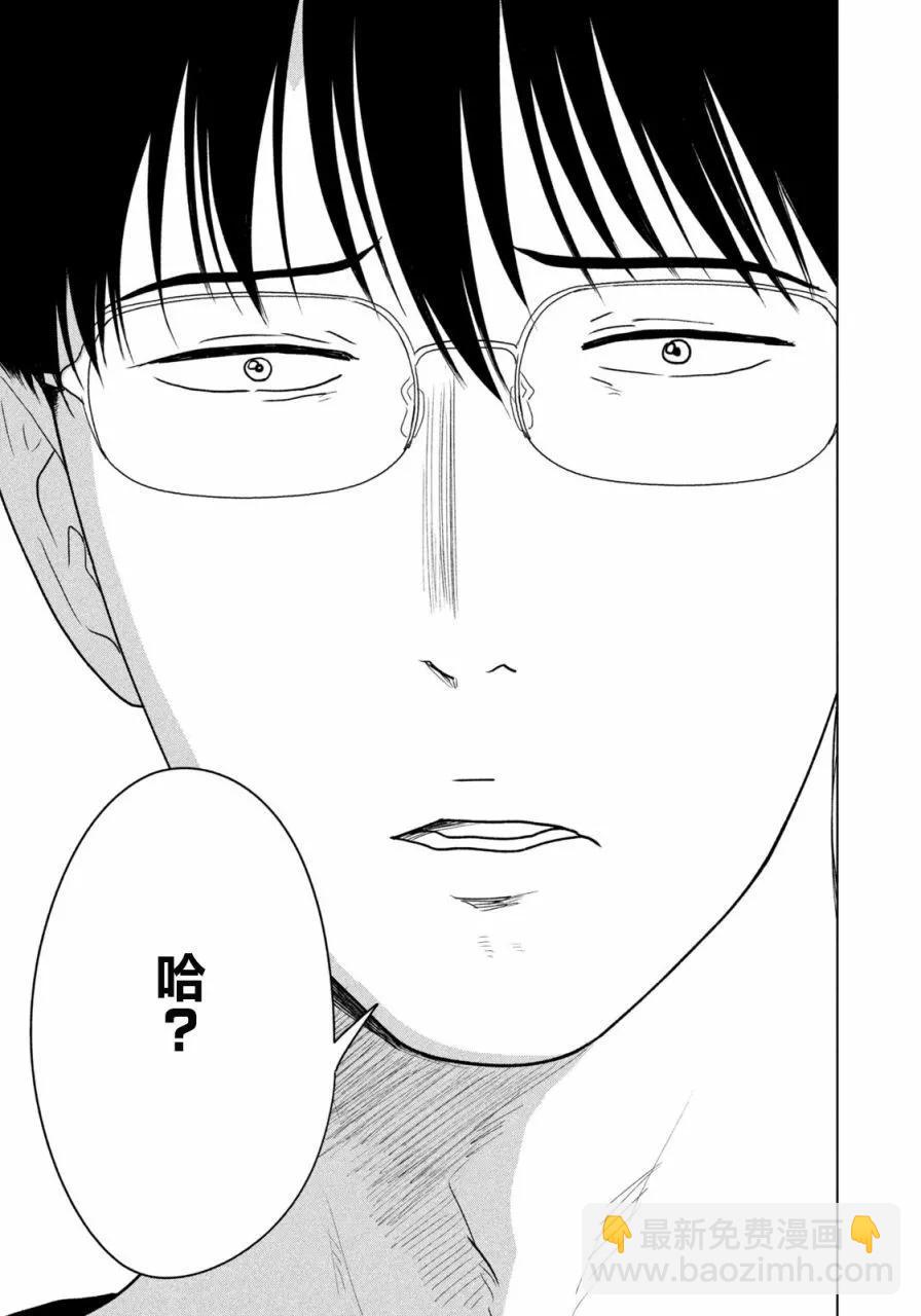 第37话14