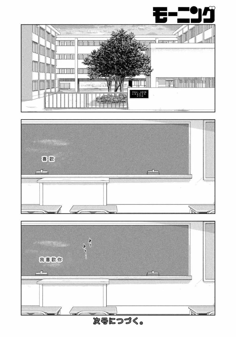 第37话25