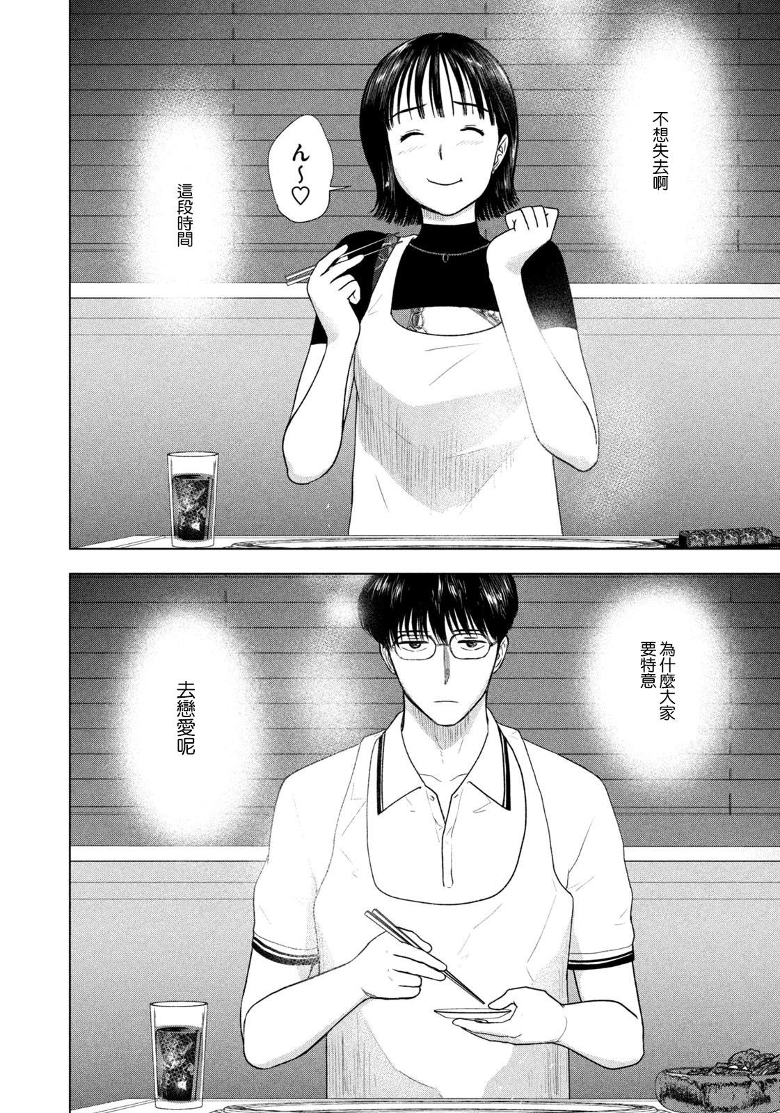 第38话15