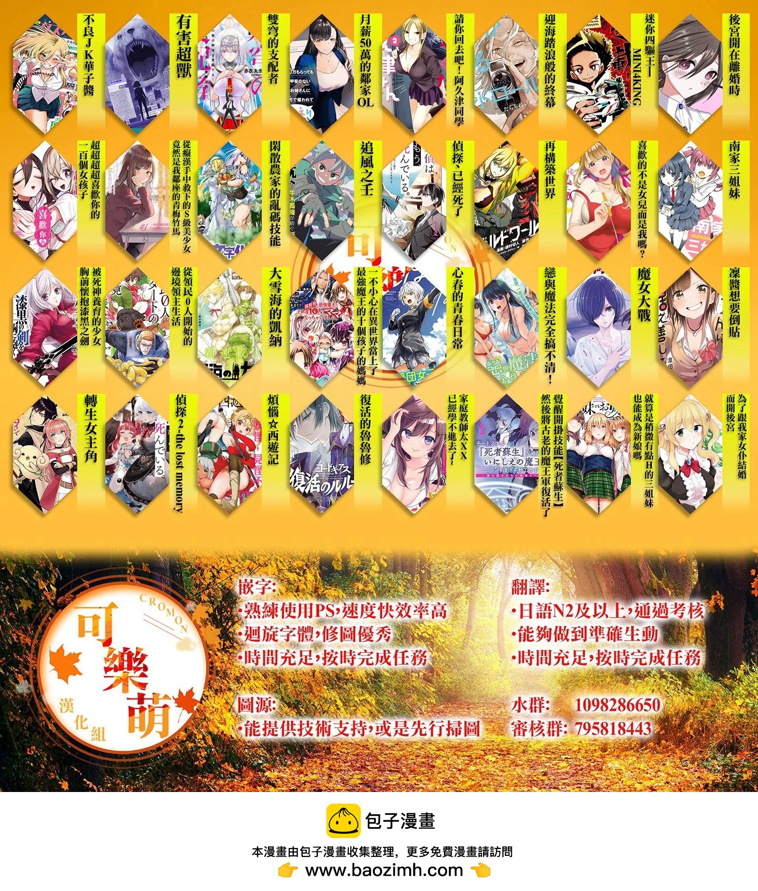 第38话22