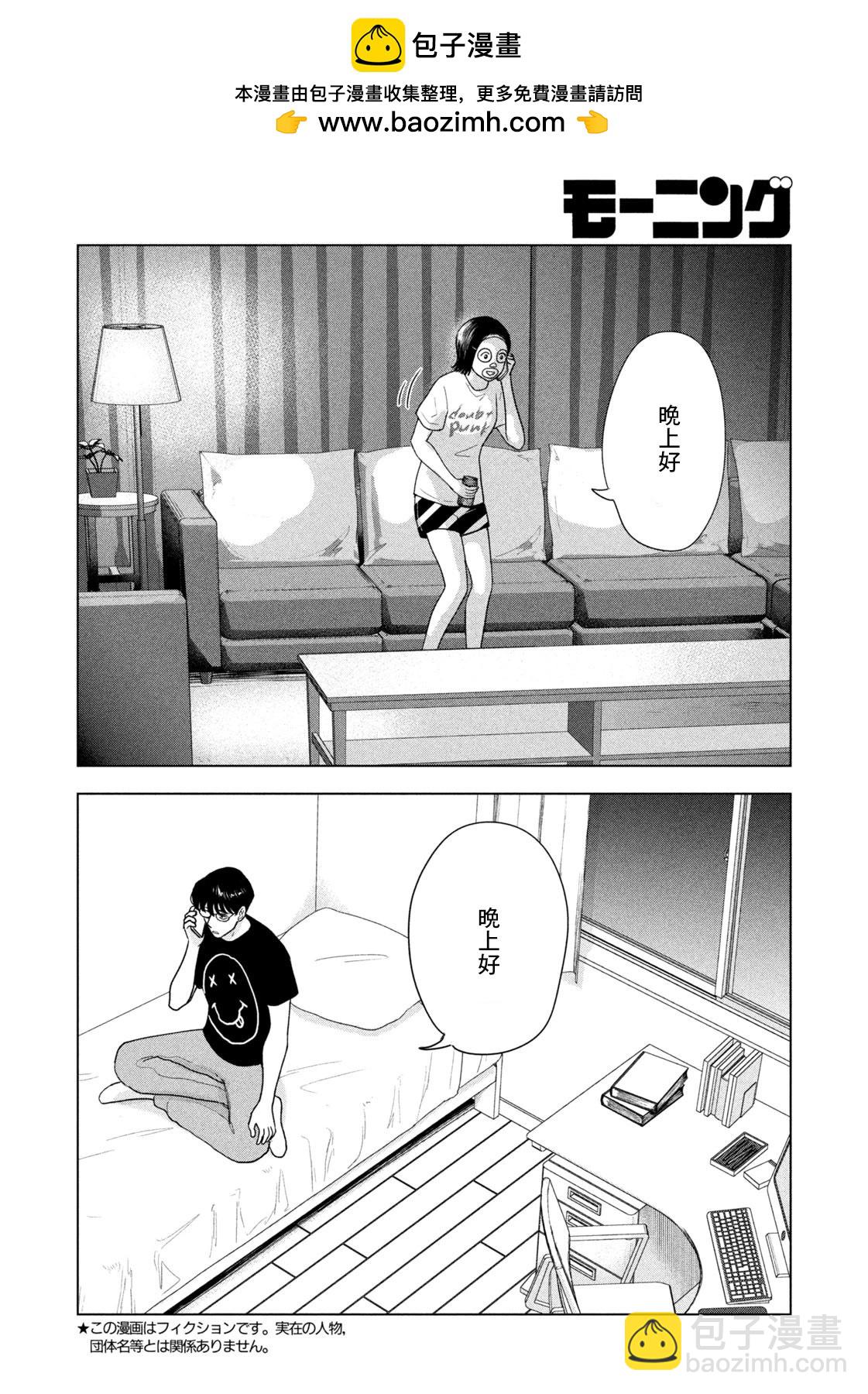 第40话1