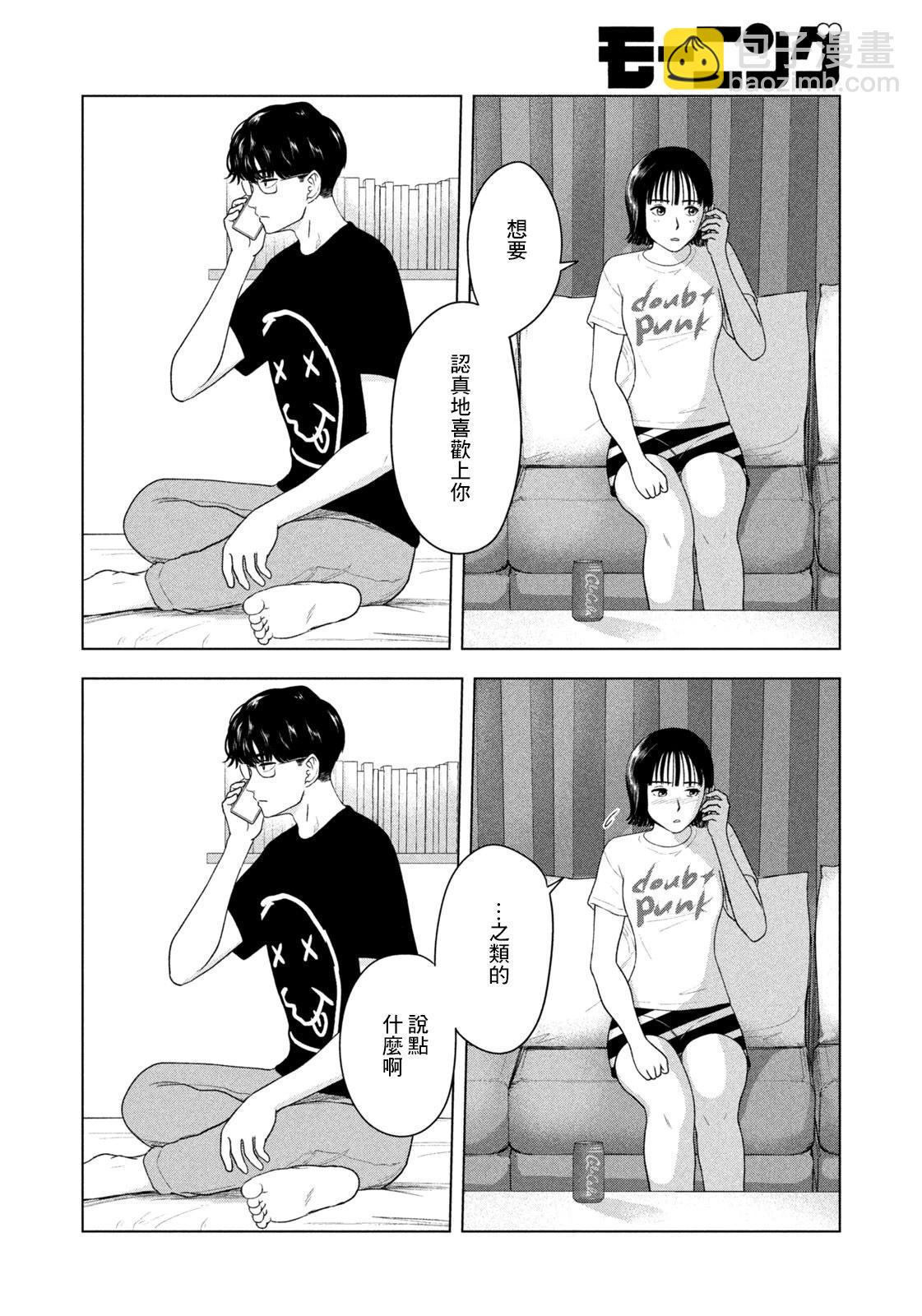 第40话11