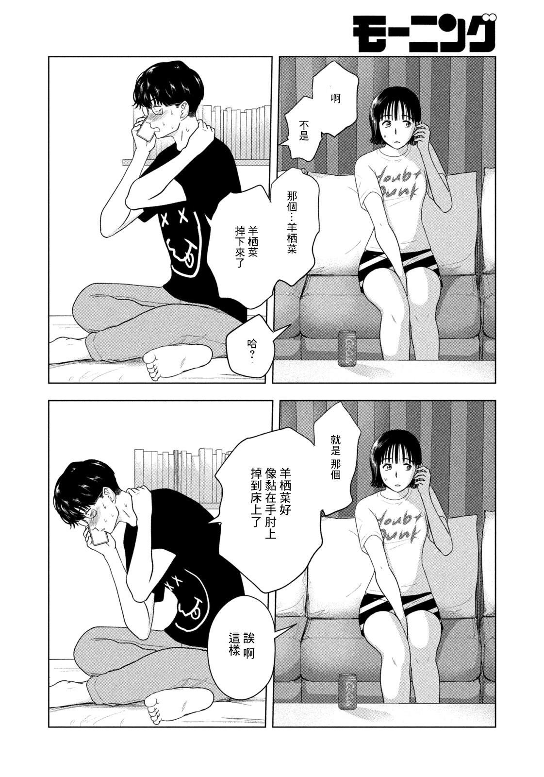 第40话15