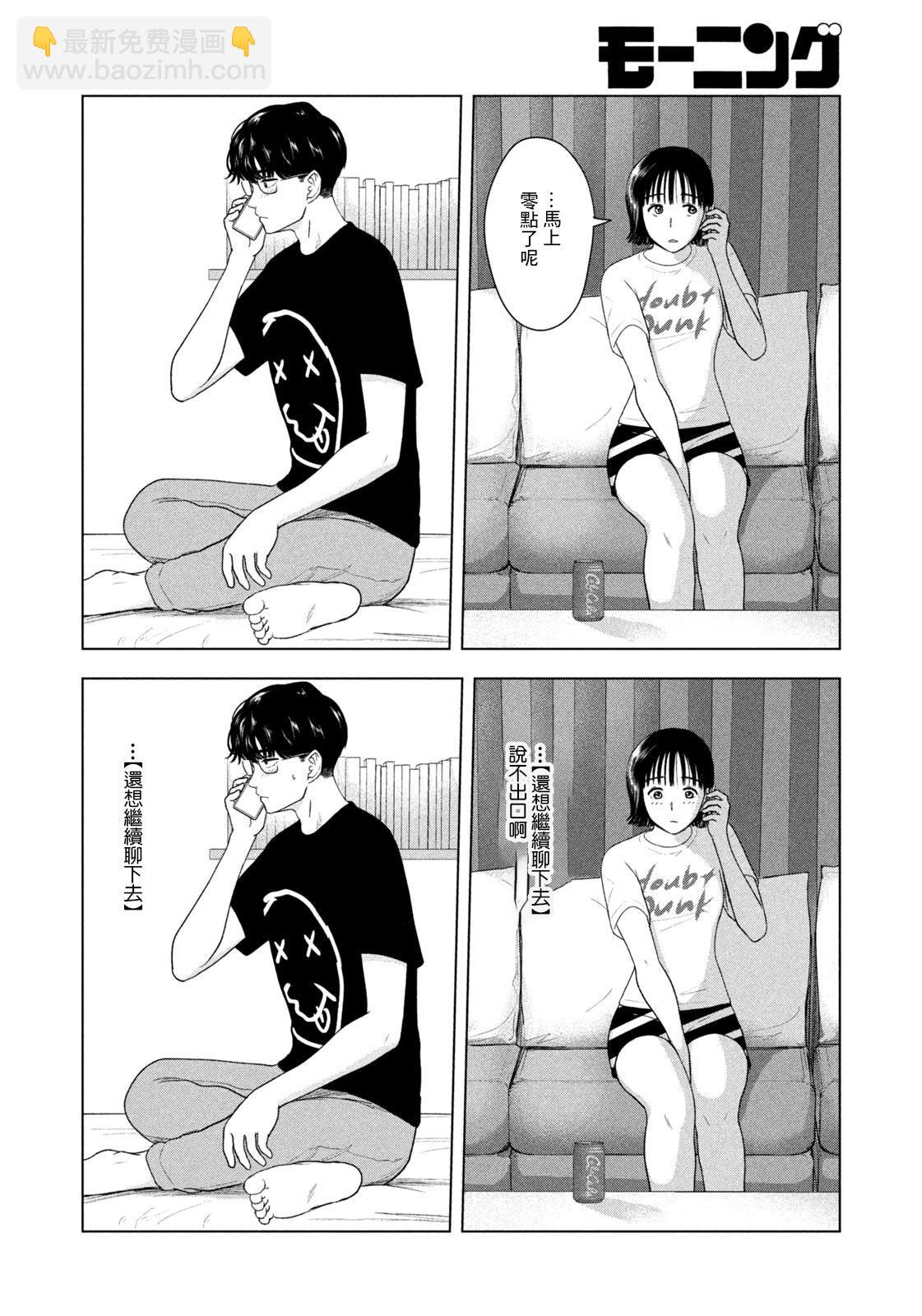 第40话17