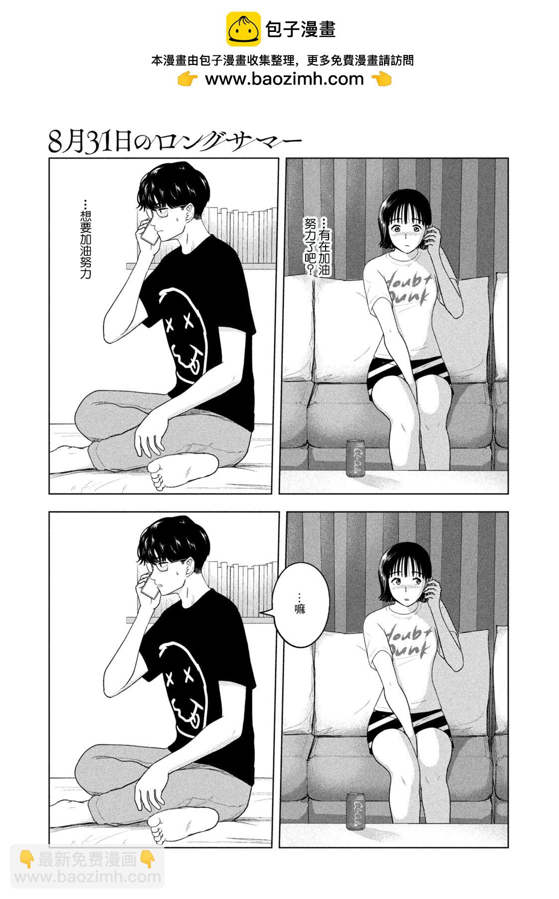 第40话18