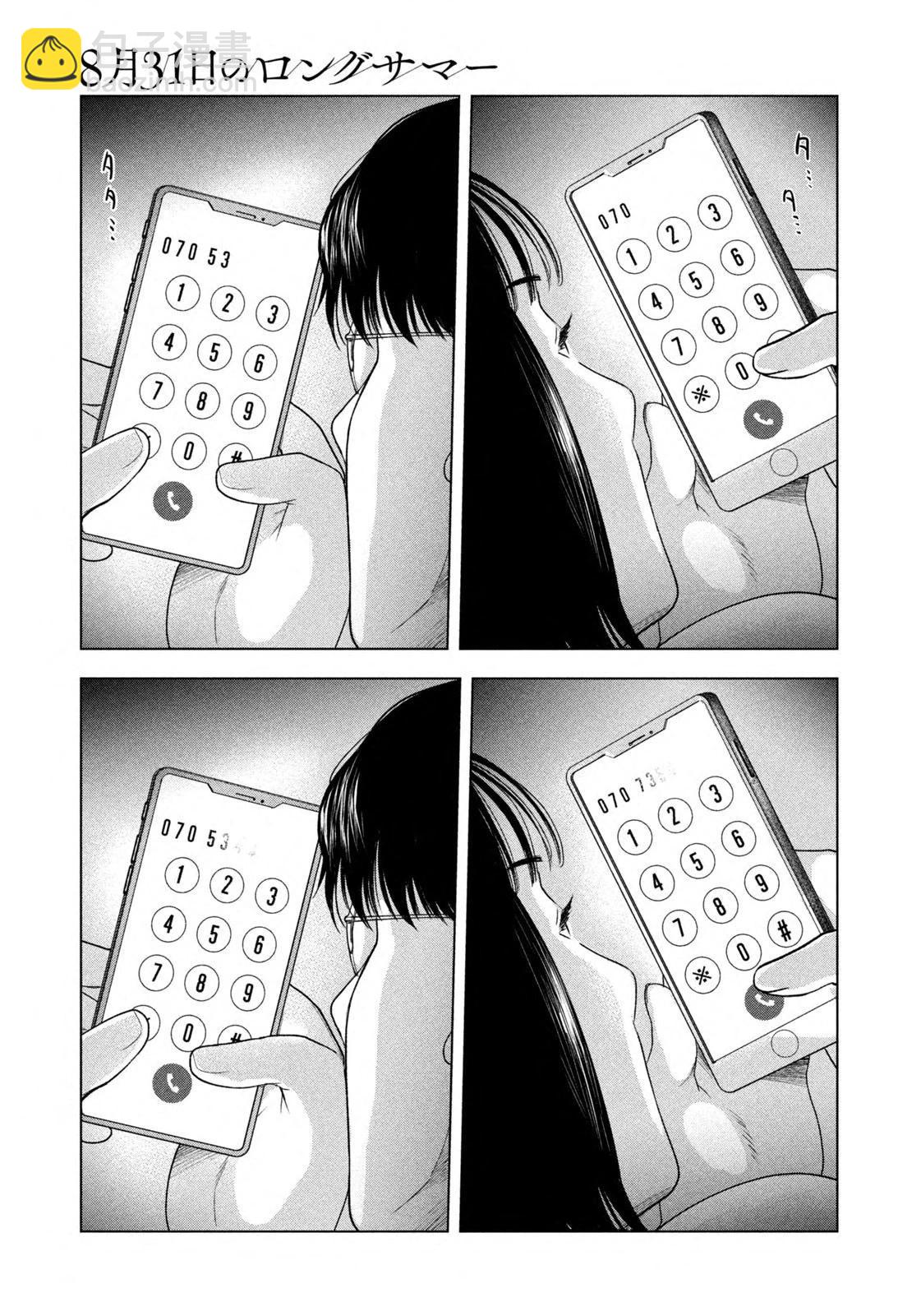 第40话20