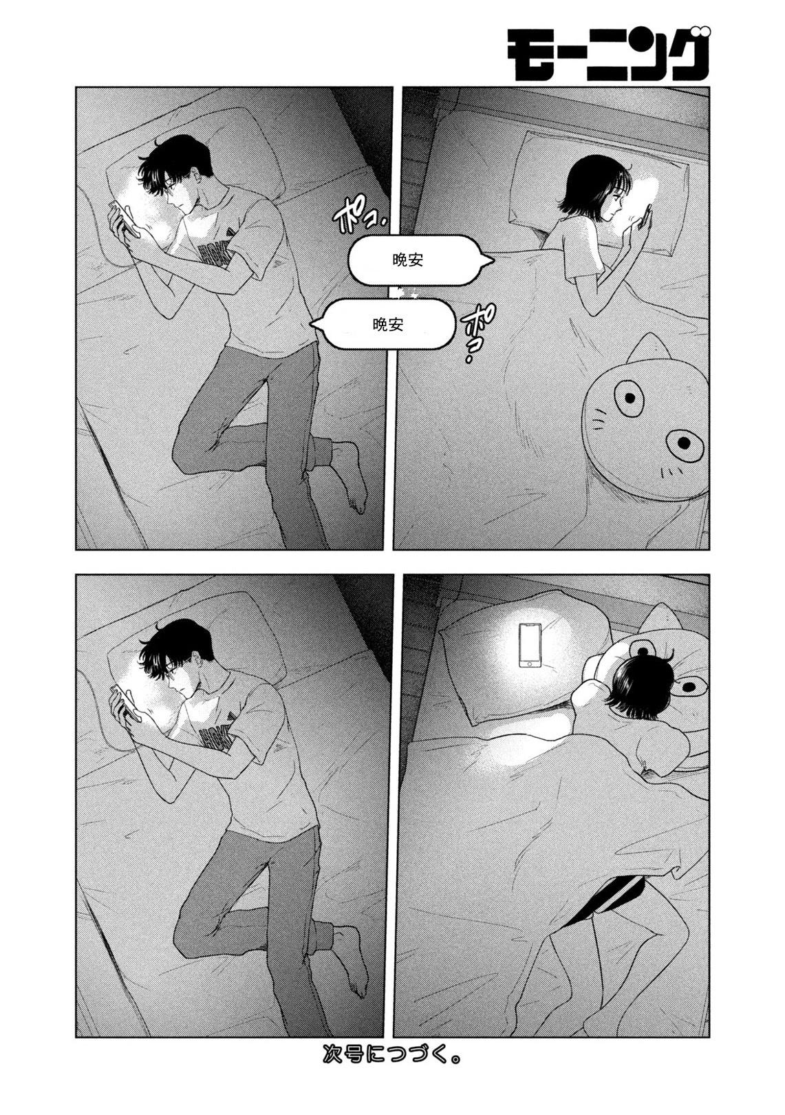 第40话21