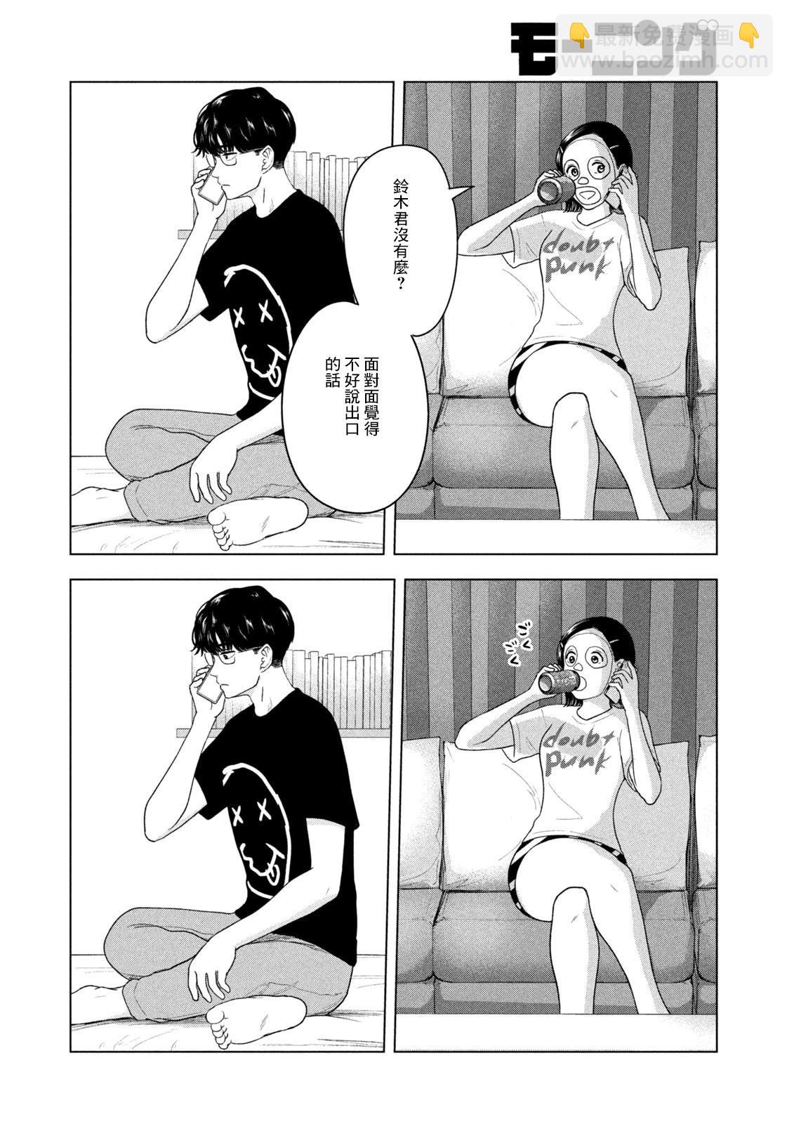 第40话3