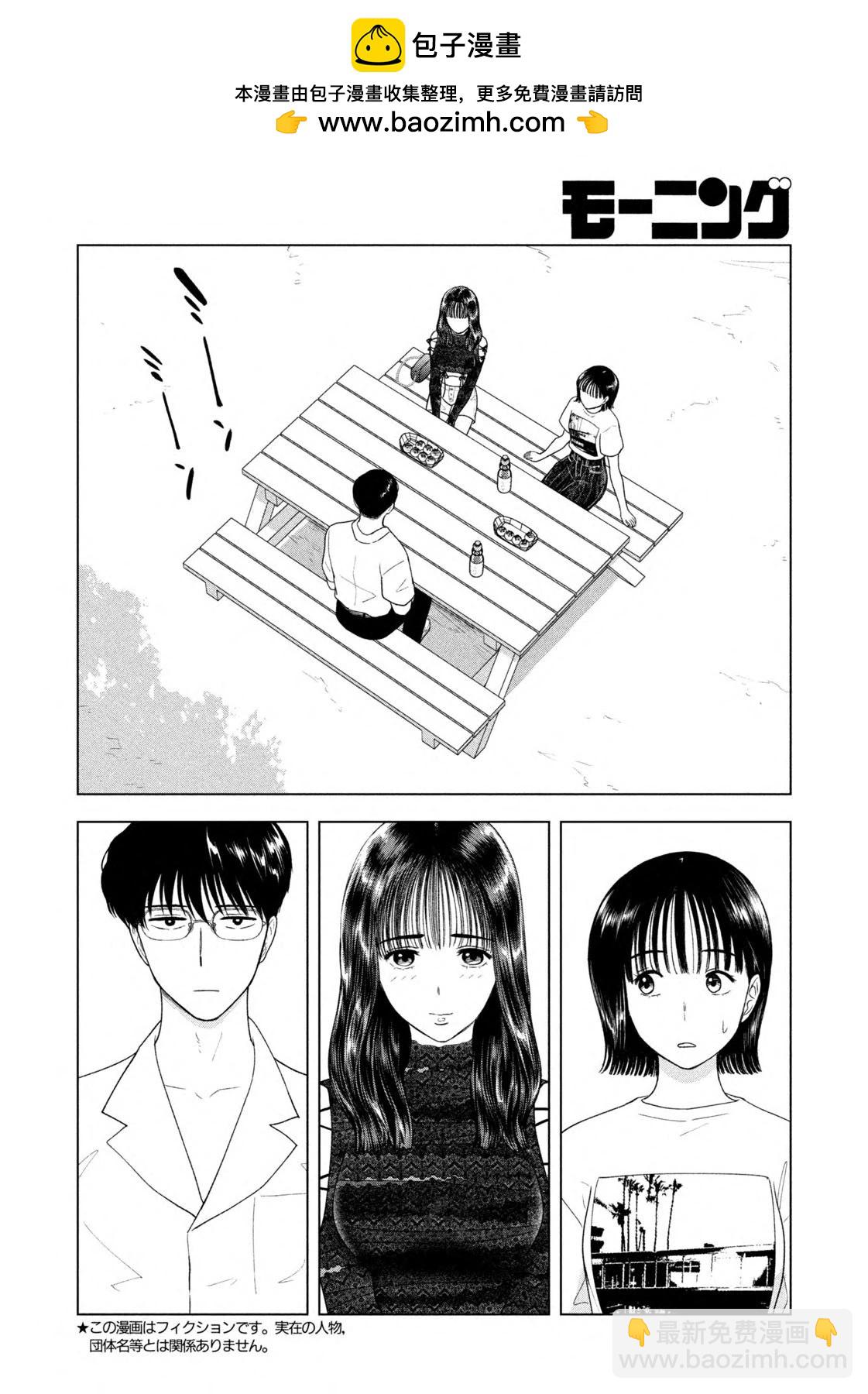 第43话1