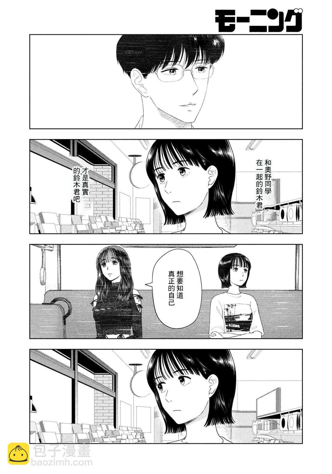 第47话13
