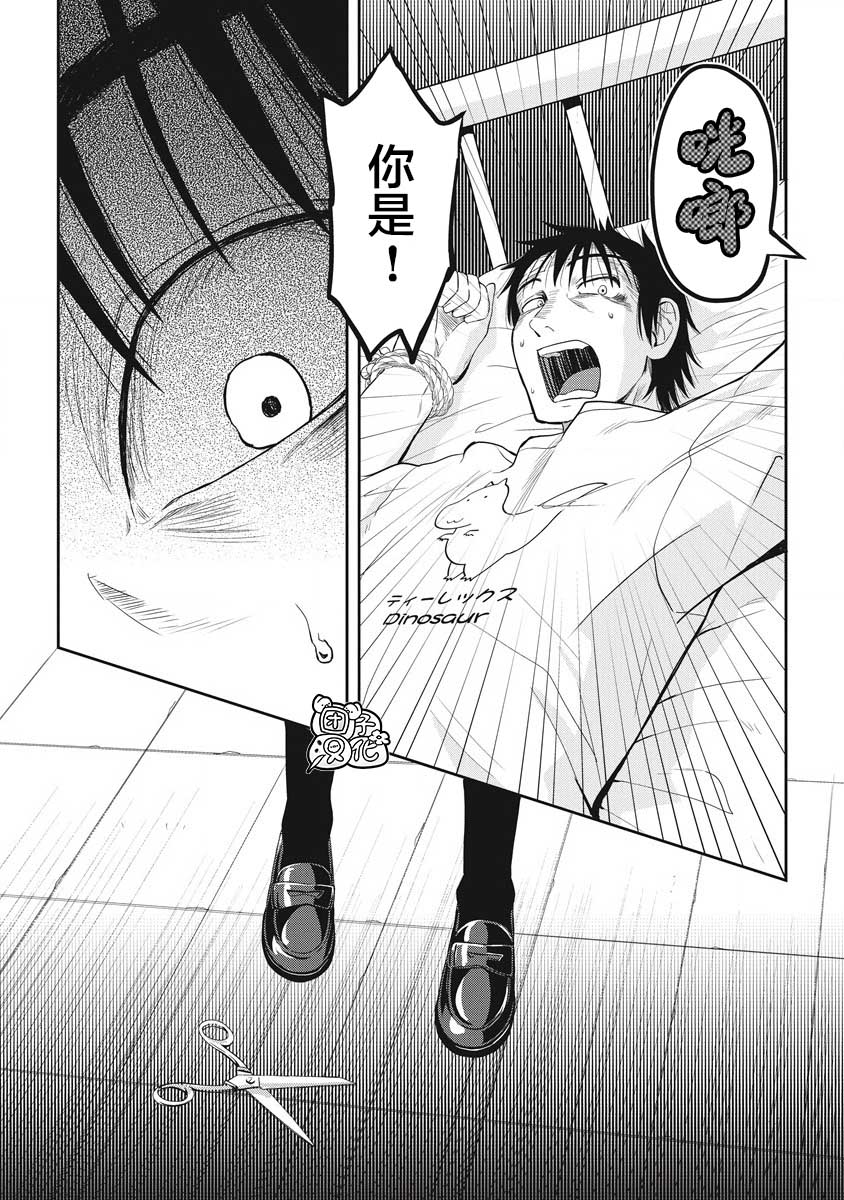第5话27