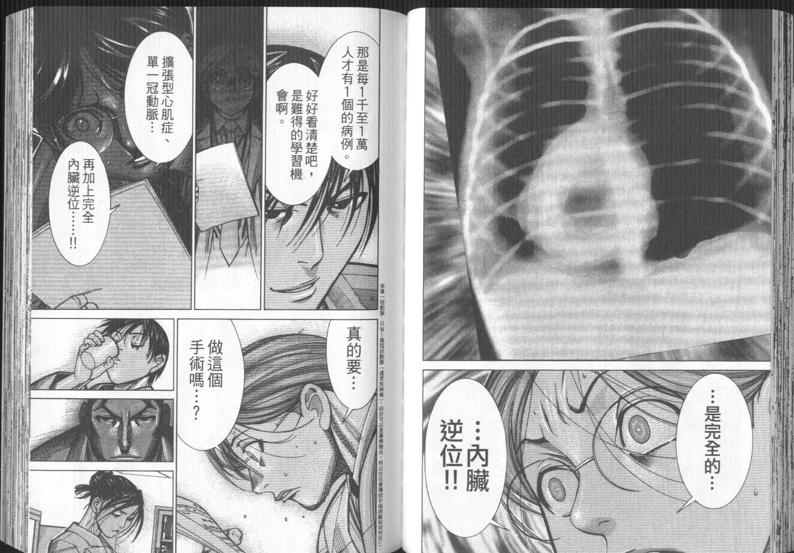 第08卷6