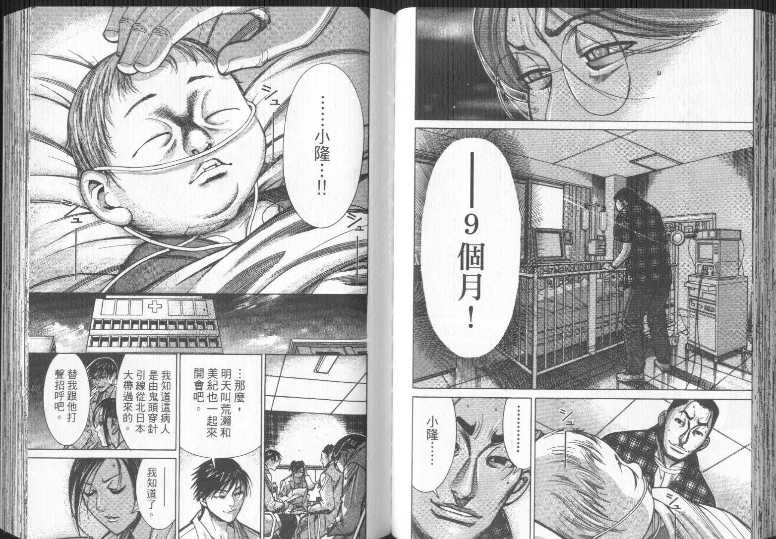 第08卷8